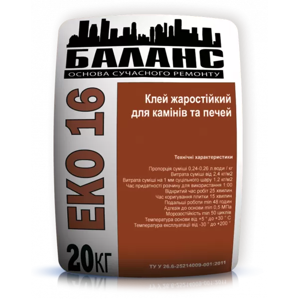 Клей жаростійкий для камінів та печей Баланс ЕКО 16, 20 кг